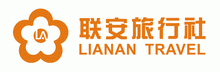 聯(lián)安商旅